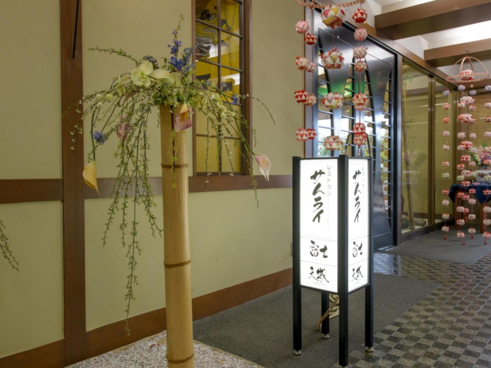 Shuzenji Onsen Hotel Takitei Izu  Exterior photo