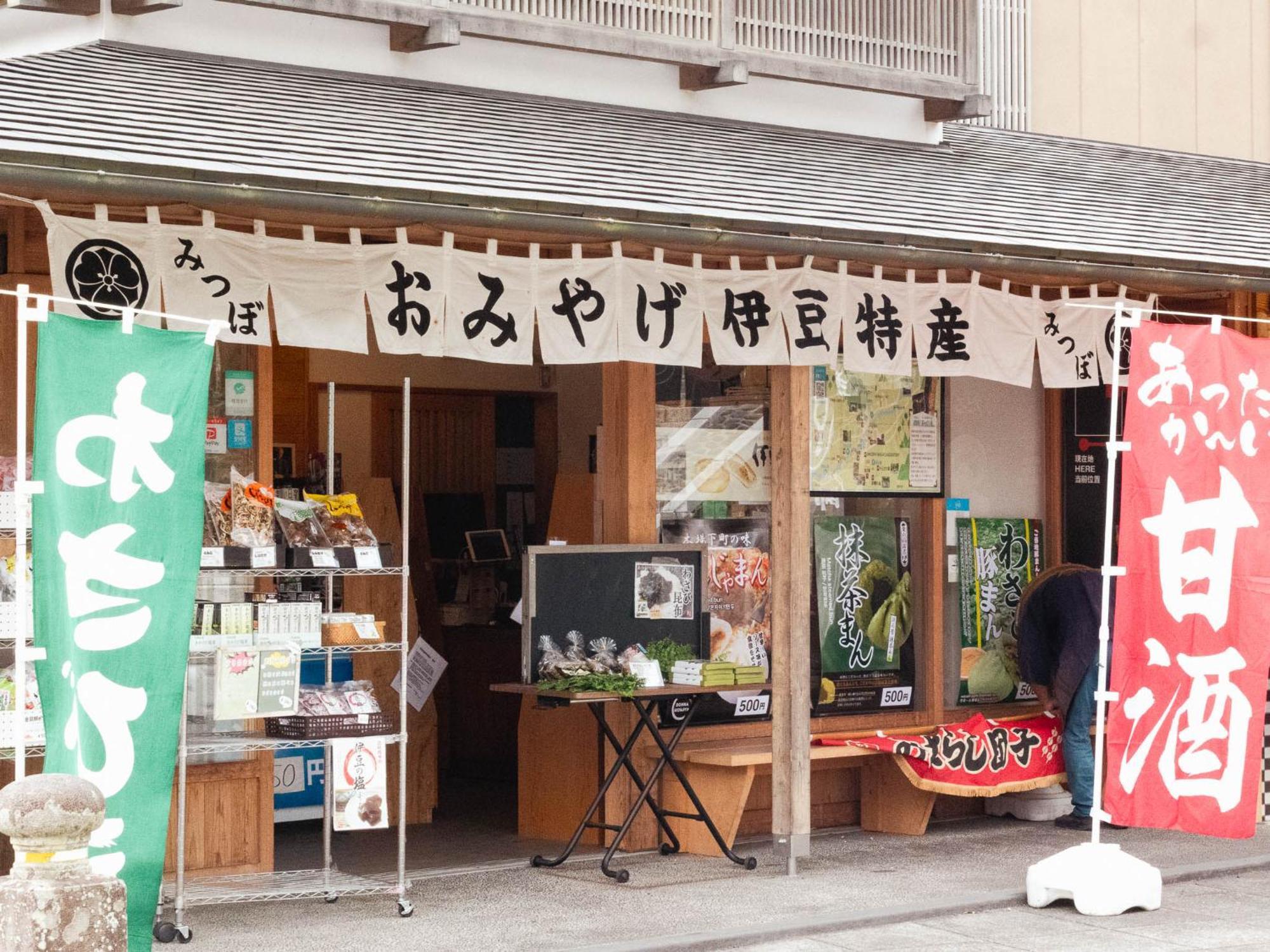 Shuzenji Onsen Hotel Takitei Izu  Exterior photo
