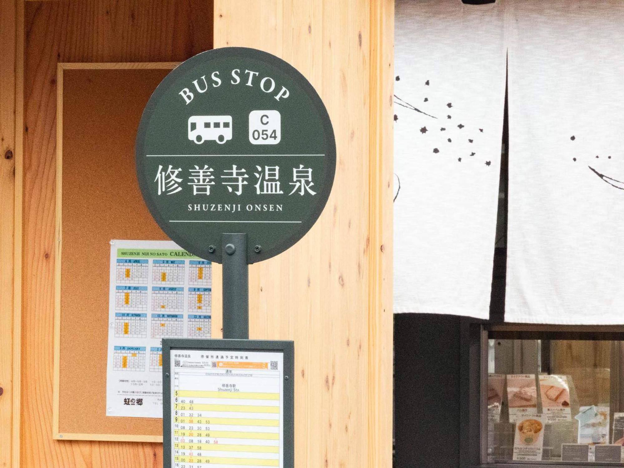 Shuzenji Onsen Hotel Takitei Izu  Exterior photo